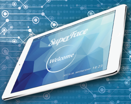 受付システム『SuperFace』