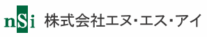 名入れサービス