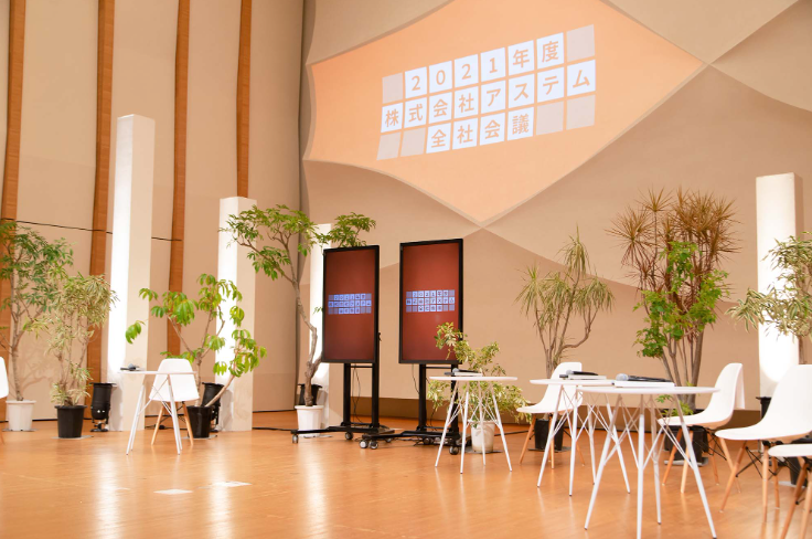 ハイブリッド開催