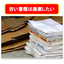 TOKAI SAKURAI's scanning service