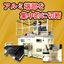 [Custom Machine Production Example] 5-Axis Mortise Processing Machine