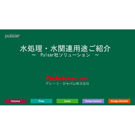 ★Introduction to Pulsar - Jacky Version_ JN.jpg