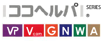 無線 ナースコールシステム『ココヘルパシリーズ』