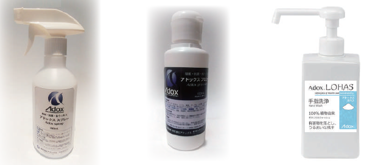 真抗菌・アドックス