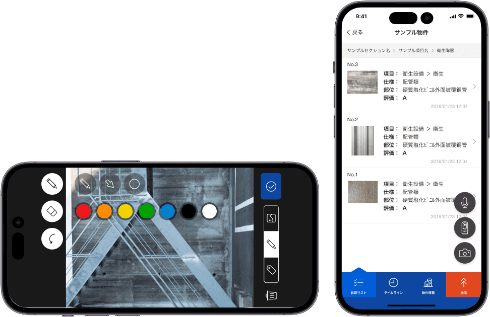 Smart tag camera(スマートタグカメラ)