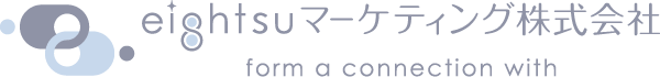 WEBマーケティングサービス