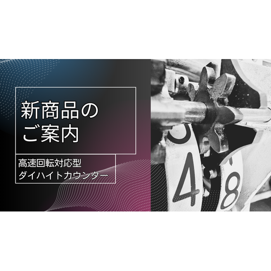 紫と青 グラデーション テクノロジー ライブストリーム向けのYouTubeサムネイル (1).png