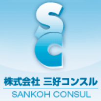 奉行導入サービス