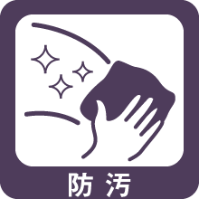 【ガラス・石英・セラミック用】フッ素コーティング剤