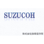 Company Information: Suzukou Manufacturing Co., Ltd.