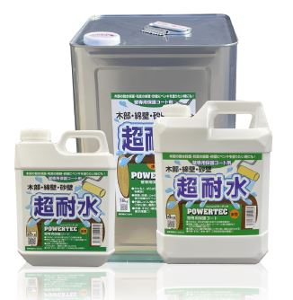 壁面専用保護コート剤『パワーテック超耐水』