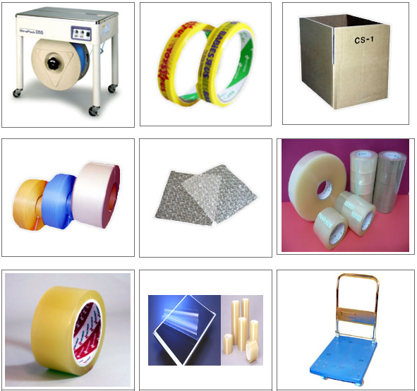 株式会社ナカムラコーポレーション　事業紹介