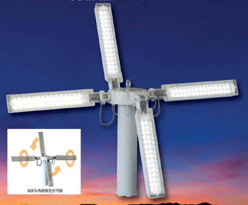 充電式特殊LED投光器『X-teraso』