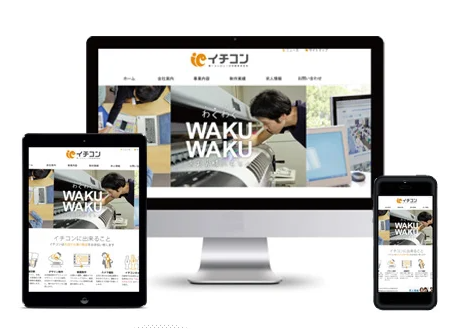 デザイン制作サービス