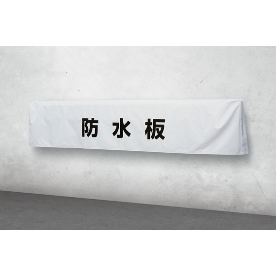 apia_フックカバー.jpg