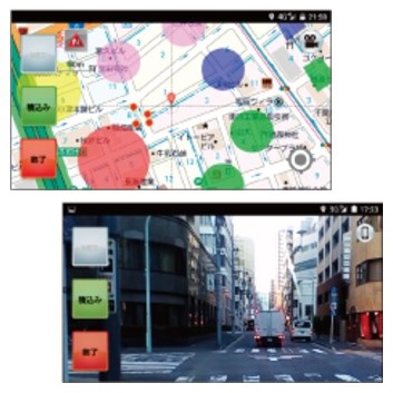 GPS運行管理システム『ぴたあっとVer3.0』※NETIS登録