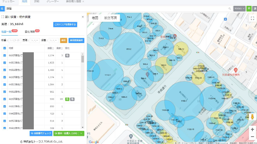 マーケティングツール『不動産チェッカー』