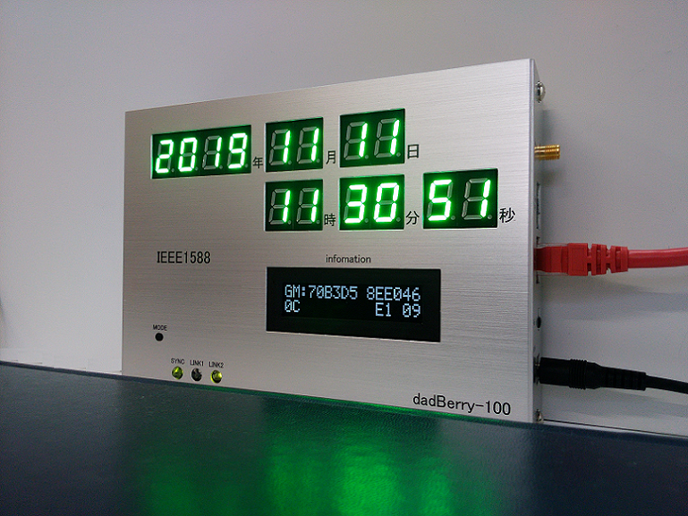 PTPネットワーク時計『dadBerry-100』