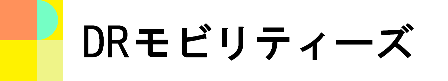 ITサービス　システムインテグレーション