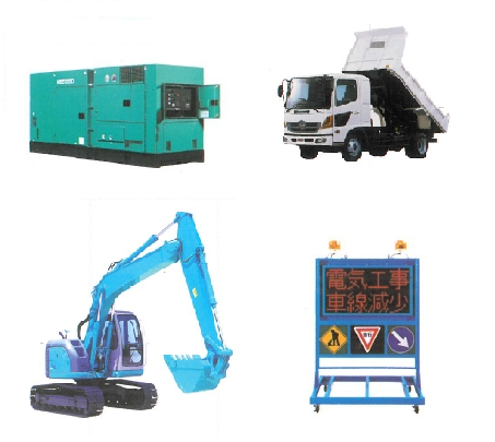 株式会社レンタルタイキ　事業紹介