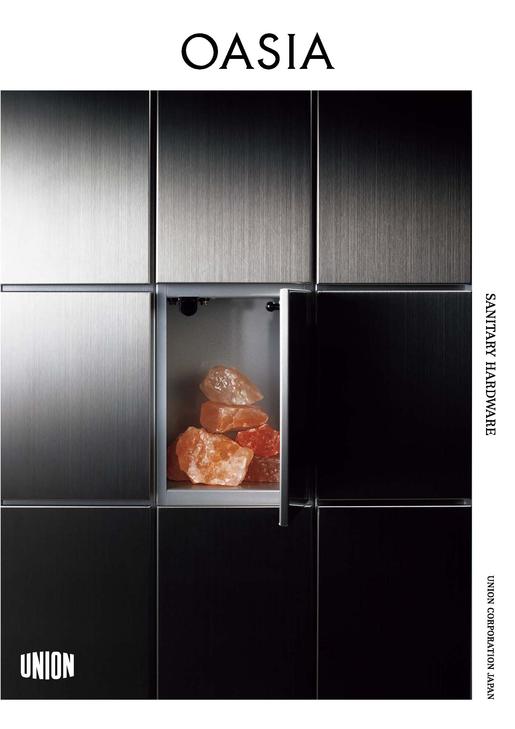 2024 サニタリーハードウェア『オアシア』