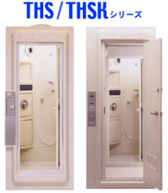 コインシャワー　ユニットタイプ『THS・THSKII』