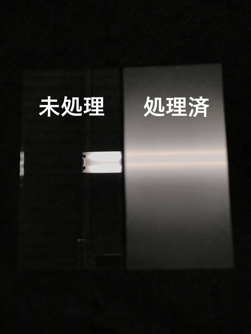 スプレーコートAG処理 受託試作加工サービス　