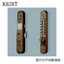 Secure your sliding door with confidence! 'KL800 (Surface-mounted automatic locking for sliding doors)'