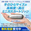 Palm-sized high-purity mini gas cartridge (cylinder)
