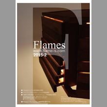 有限会社フレイムス　オリジナルインテリア照明 総合カタログ