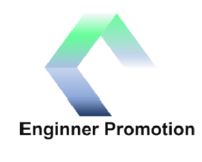 エンジニア　プロモーションサービス