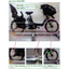 3-person electric bicycle compatible rack 'NFT-270'