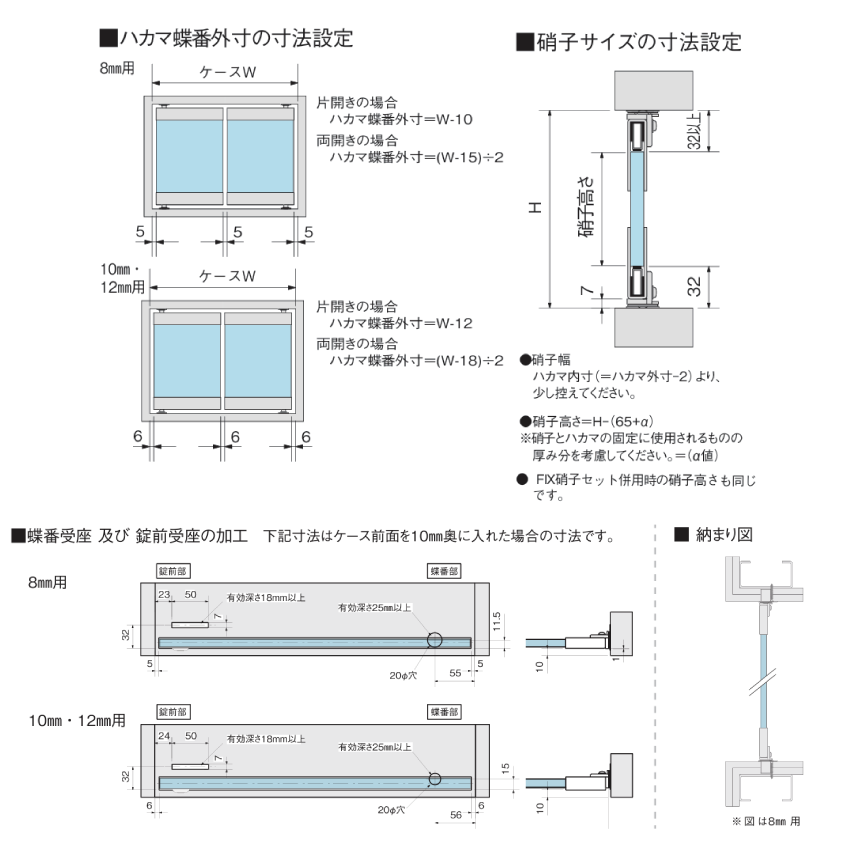908様　オーダーページ ハカマ蝶番 × 黒焼付塗装 ― 高級感と存在感を引き立てる仕上げ ― No.328
