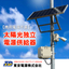 It enables the installation of surveillance cameras even in locations where securing power is difficult!