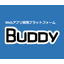 Web/Mobile App Development Tool 'Buddy'