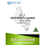 Case Study on Scale Prevention in Closed Cooling Towers [Magnetic Water Treatment Device Vol. 6]