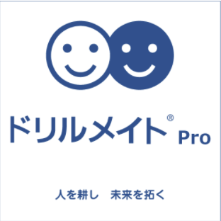 ドリルメイト(R)Pro