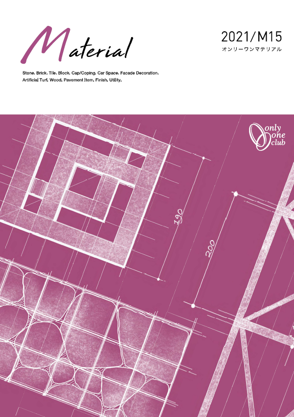 【カタログ】マテリアル M15【ダイジェスト版】