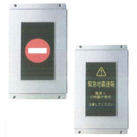 Elevator Display Device "SA233A Series 7-Inch LCD Type"