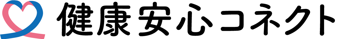 社内情報共有サービス『健康安心コネクト』