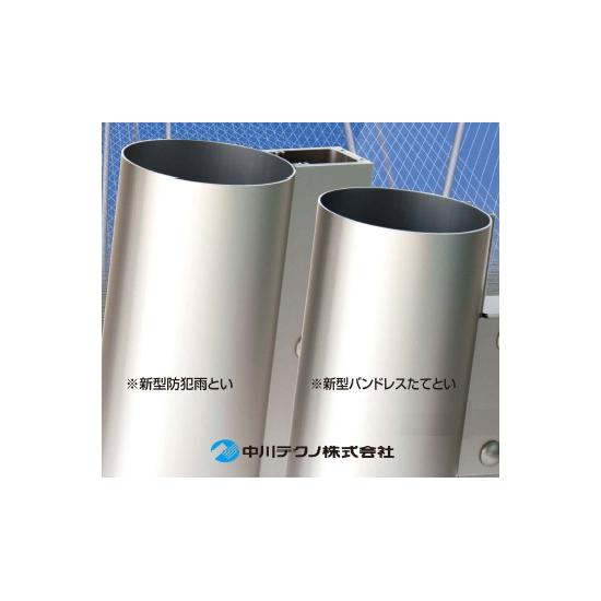 アルミ防犯雨とい&スピード施工型バンドレスたてとい