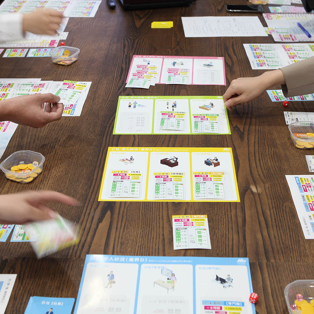 戦略的キャリアデザインを学ぶ研修用ゲーム『キャリアストーム』