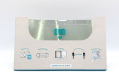 マスクケース『助かりマスク入れ　箱型』