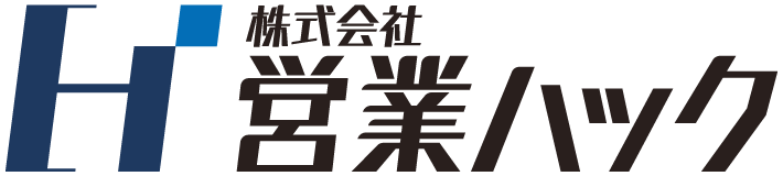 営業支援サービス