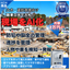 【For Civil Engineering and Construction Sites】Cheap! Easy! AI Camera 'AI KIDs'