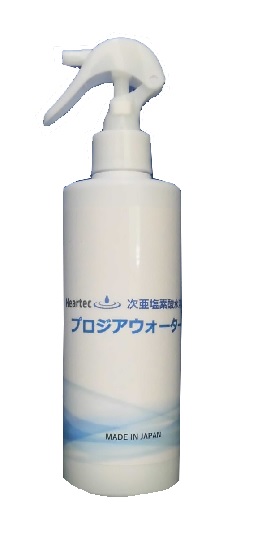 次亜塩素酸水溶液『プロジアウォーター 専用スプレー』