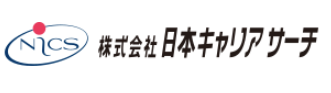 人材派遣サービス