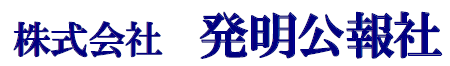 特許業務サポート