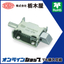 Handle "Latch Lock THA-315"