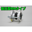 Expansion Joint "EP Joint" [RM Type]